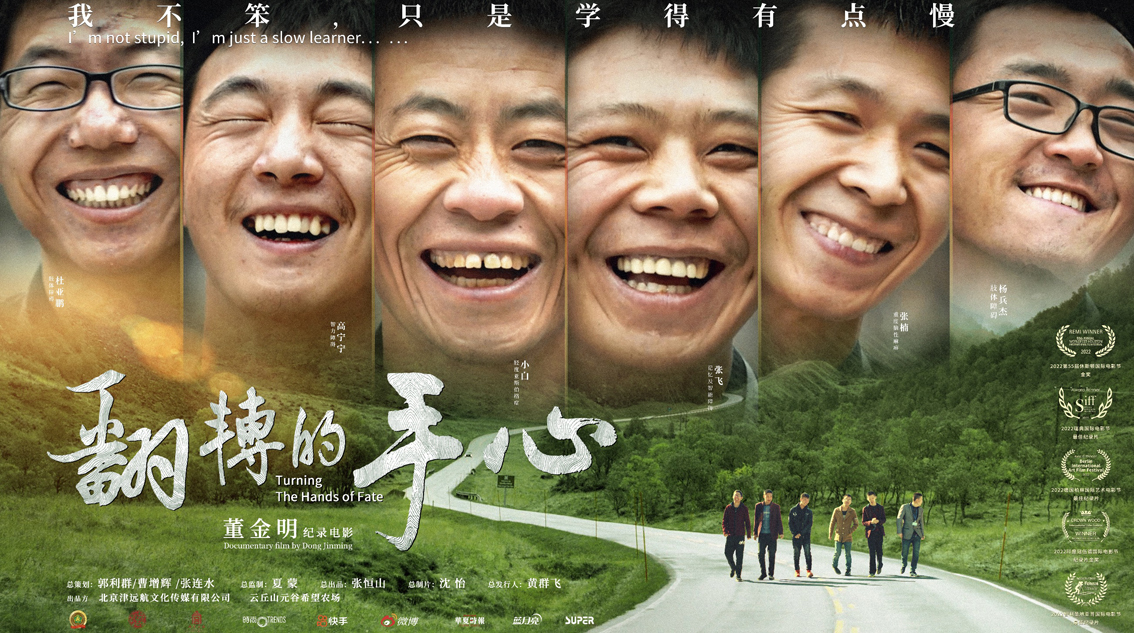电影放映记录