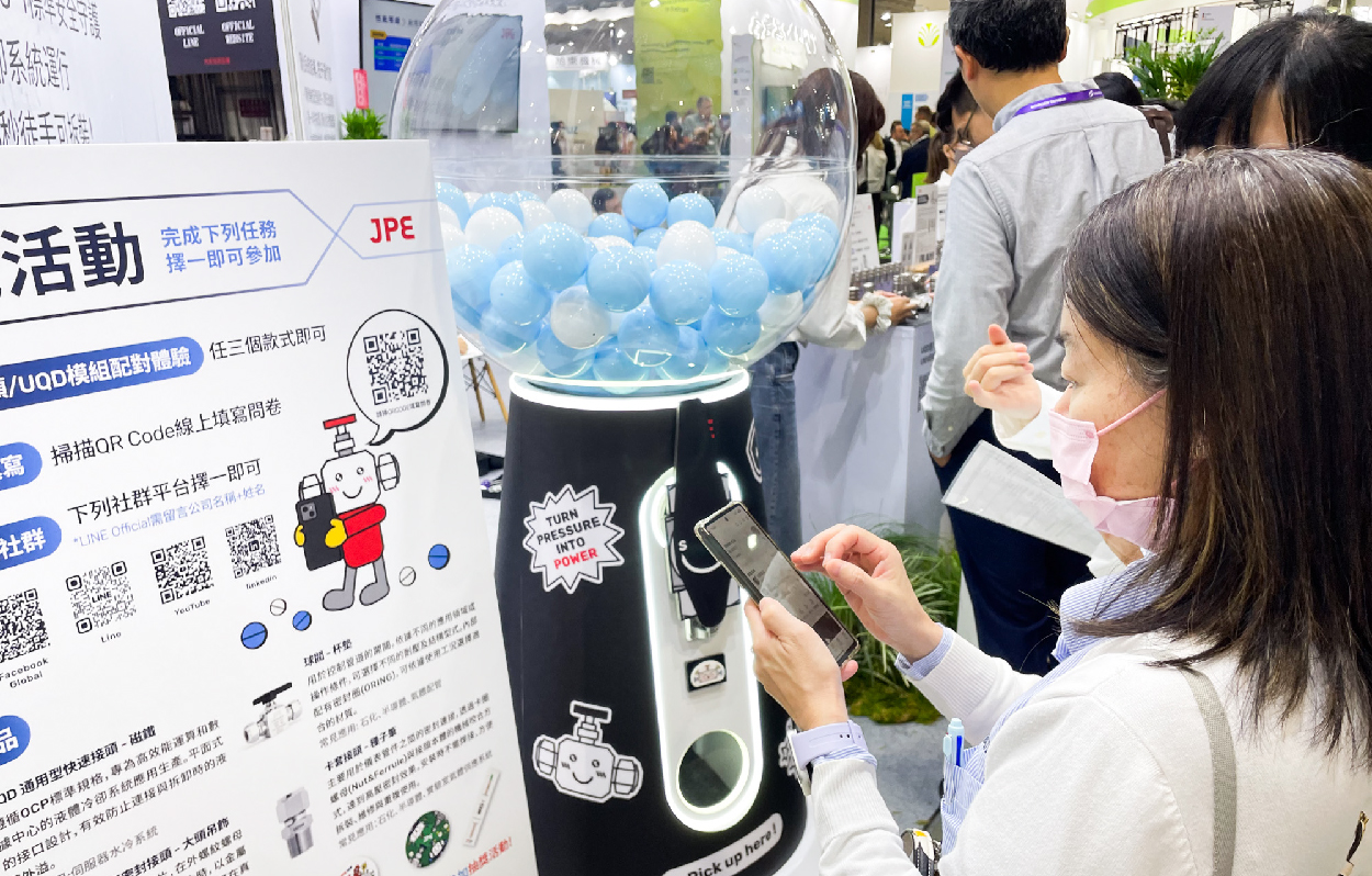 展会互动记录