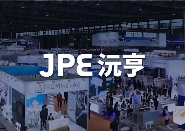JPE 沅亨|聖誕佳節祝福與年度感謝