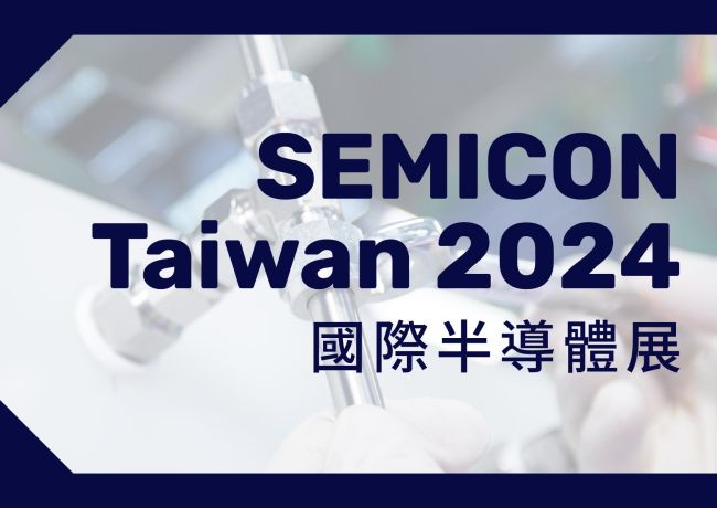 Exhibition-JPE Brand Event JPE Shines at SEMICON 2024