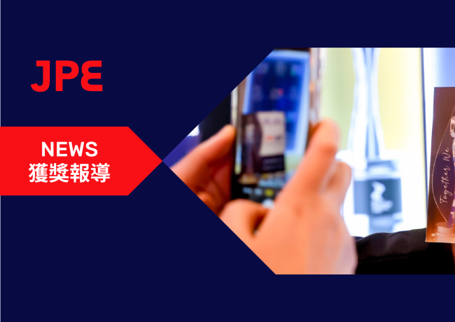 JPE Wins HR Asia 2025 Best Companies to Work for in Asia China edition