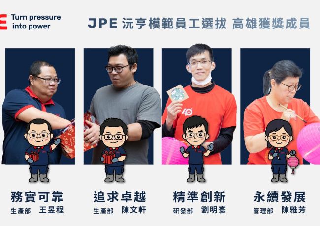 JPE Employer BrandModel Employee Awards Making Commitment Visible and Honoring Every Effort
