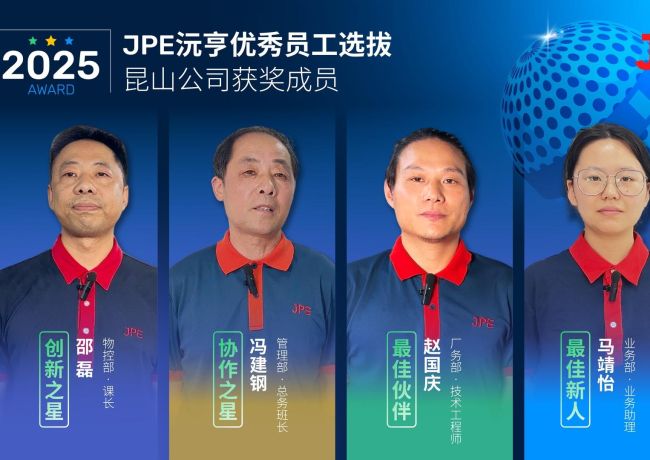JPE Employer BrandOutstanding Employee Selection Because of You We Are Stronger