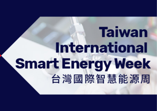 Exhibition-JPE Brand Event Charting a New Course for Hydrogen Energy Creating a Greener Future