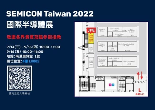 Exhibition-JPE Brand Event ASTM F1387 Tube Fitting Pressure Test at SEMICON Taiwan 2022
