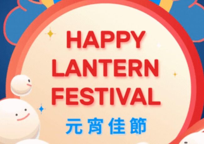 JPE News-JPE Festive Greetings  Happy Lantern Festival