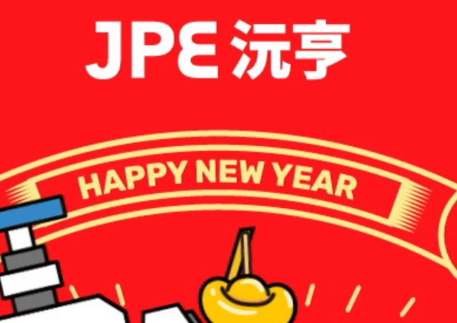 JPE News-JPE Festive Greetings  Lunar New Year Celebration